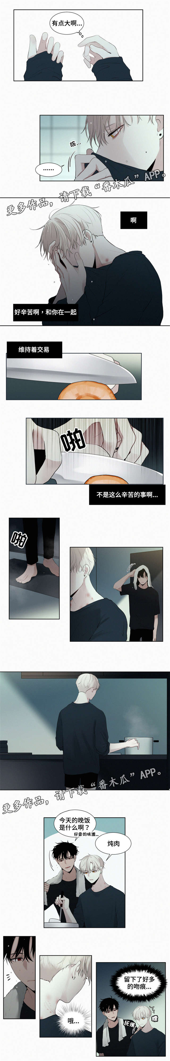 第15话1