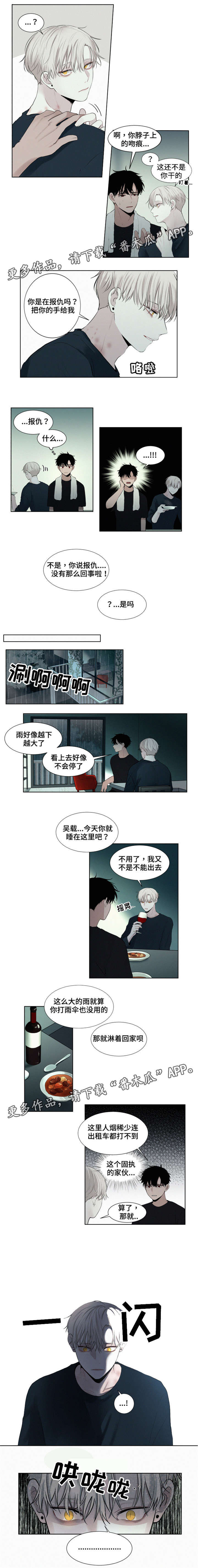 第15话2