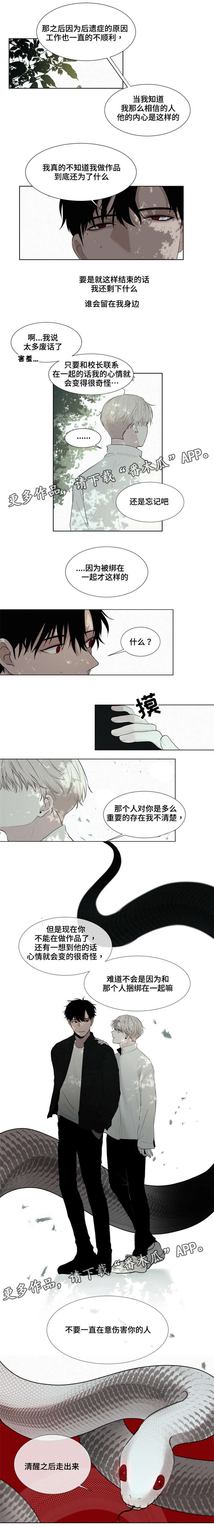 第14话0