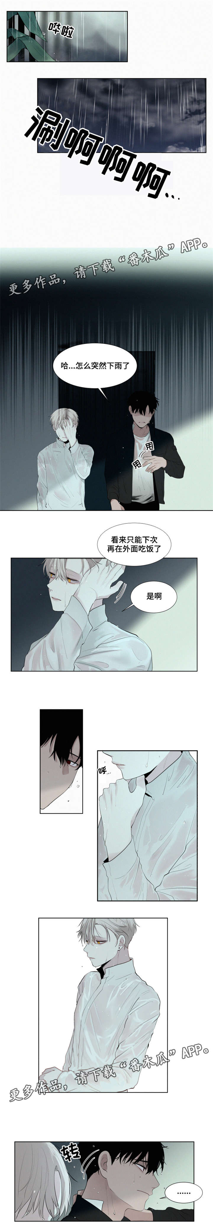 第14话2