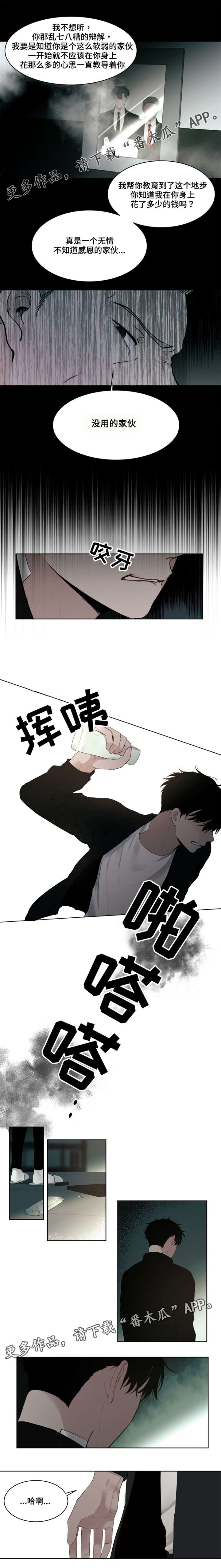第13话0