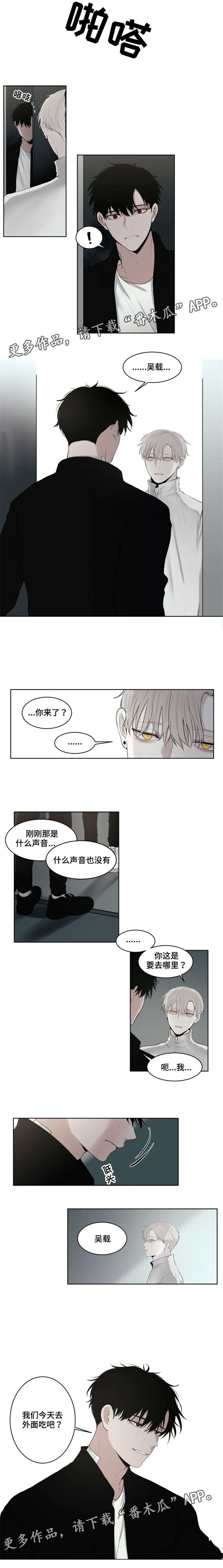 第13话1
