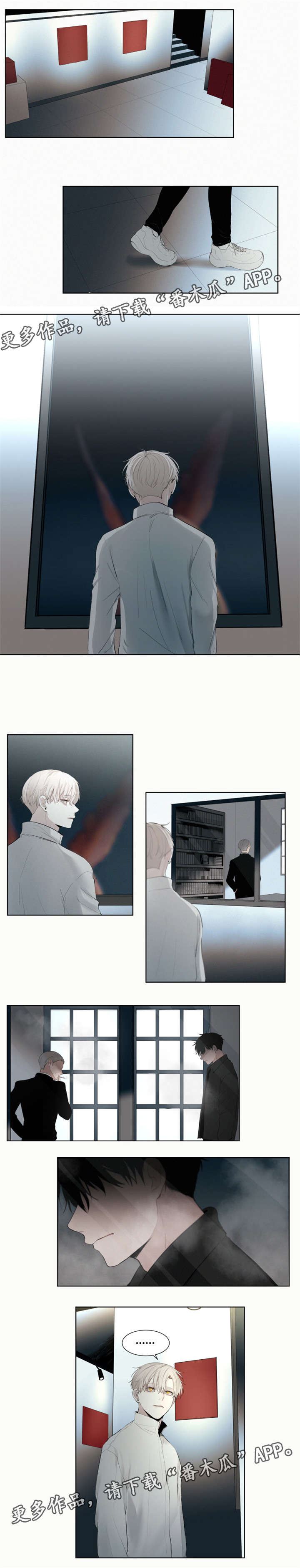 第13话2