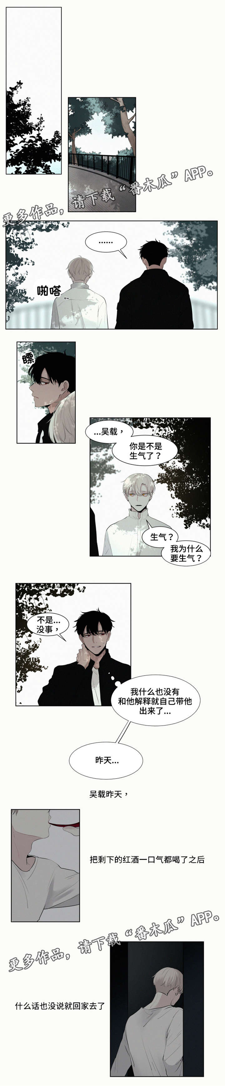 第13话4
