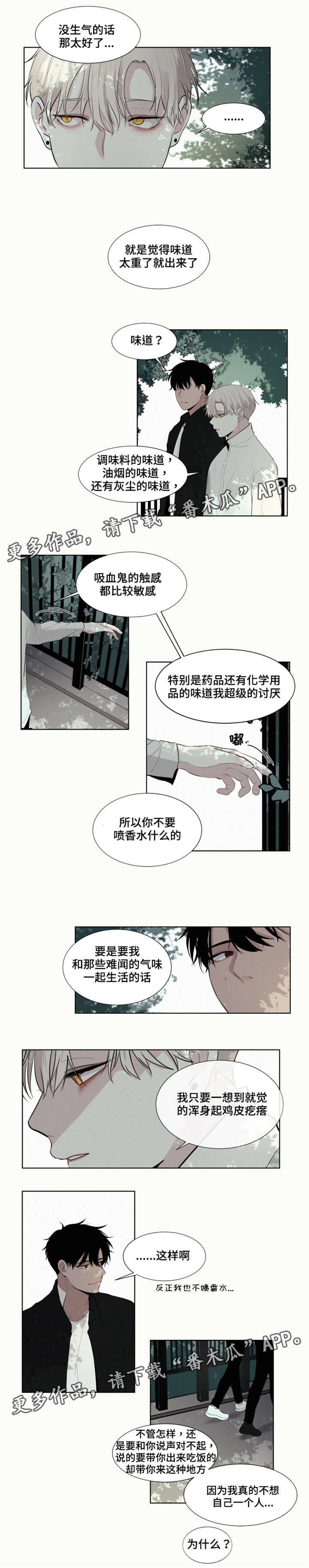 第13话5