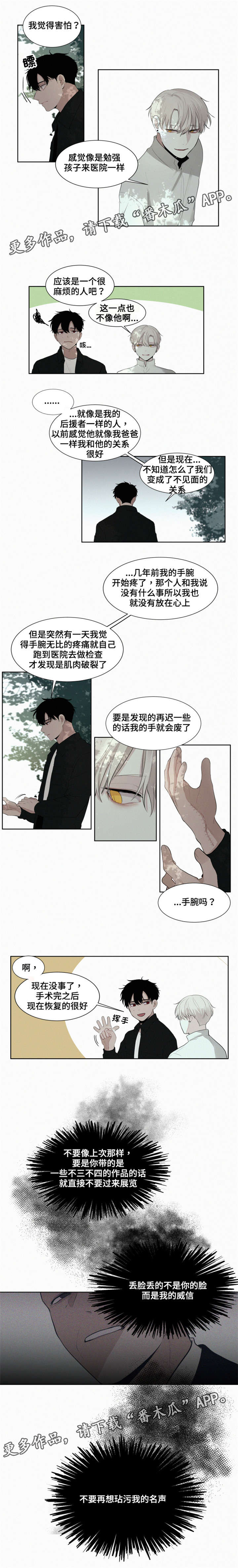 第13话6