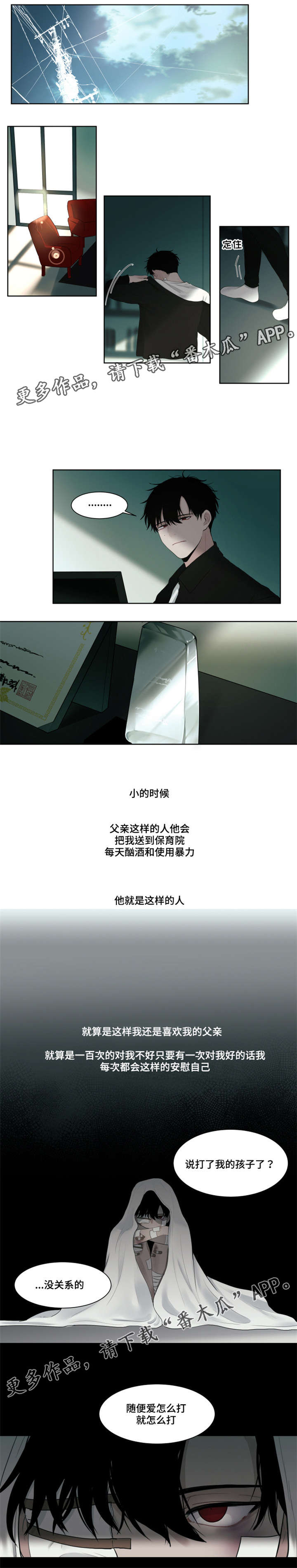 第12话1