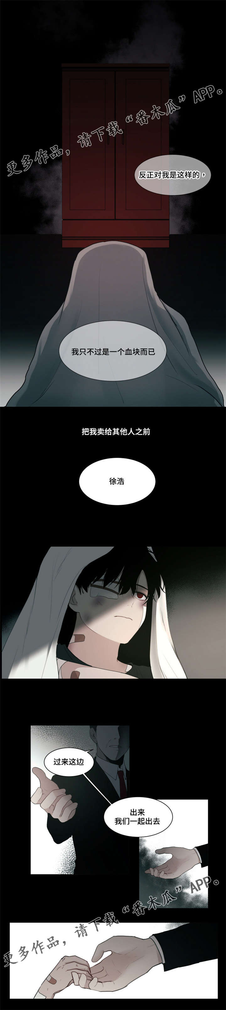 第12话2