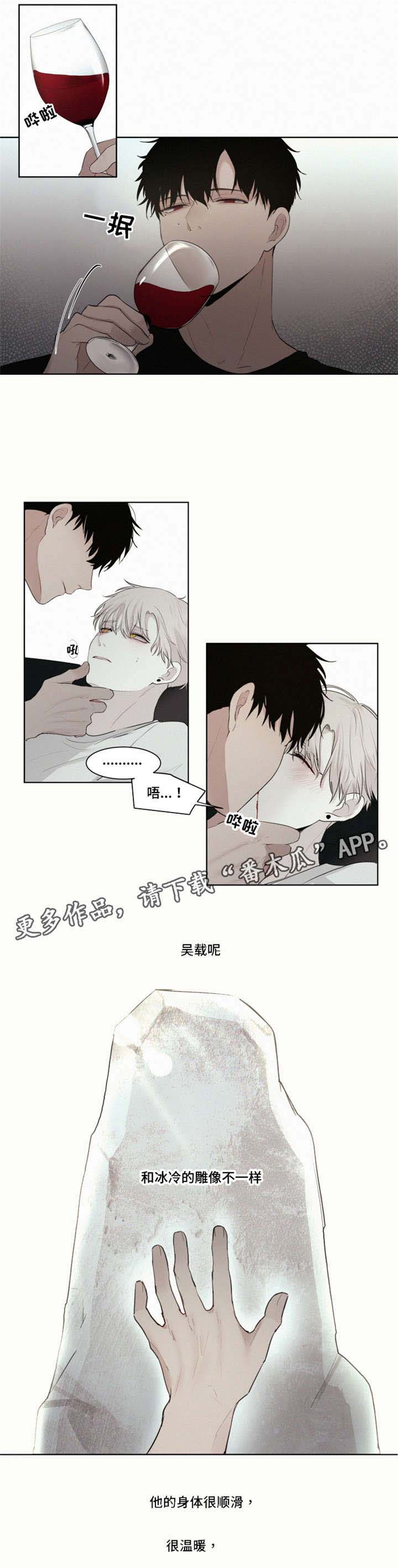 第11话3