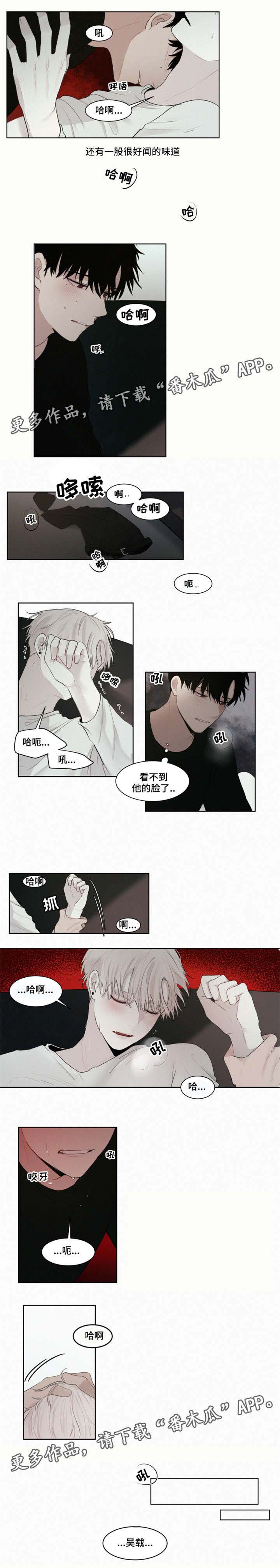 第11话4