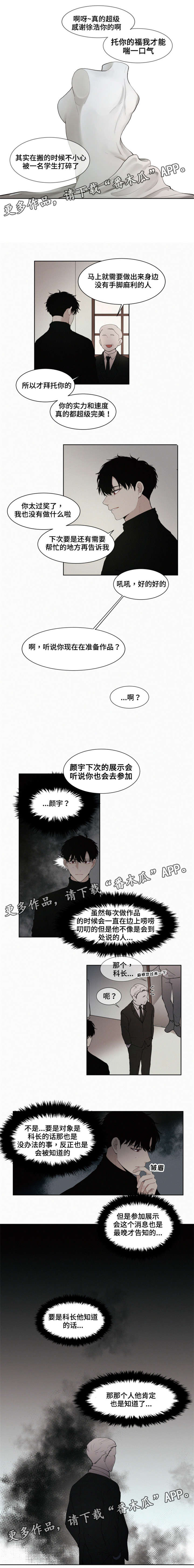 第9话0