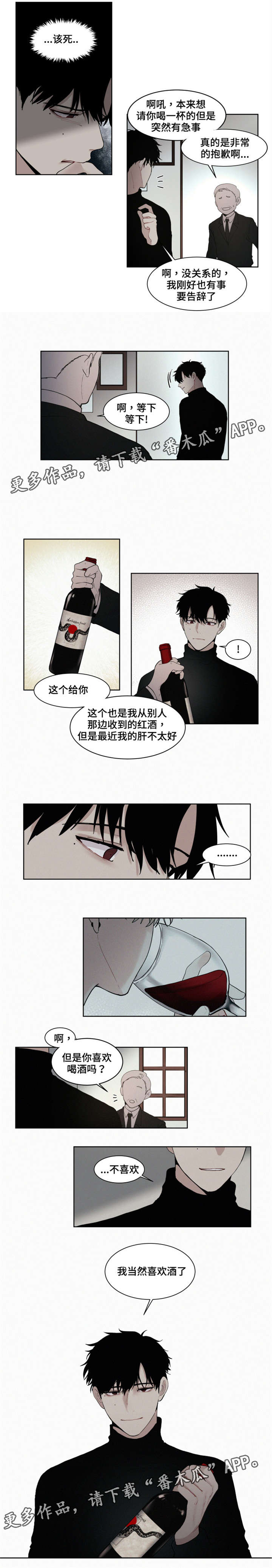 第9话1