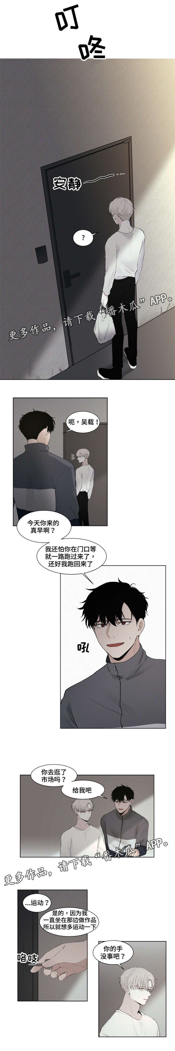 第9话2