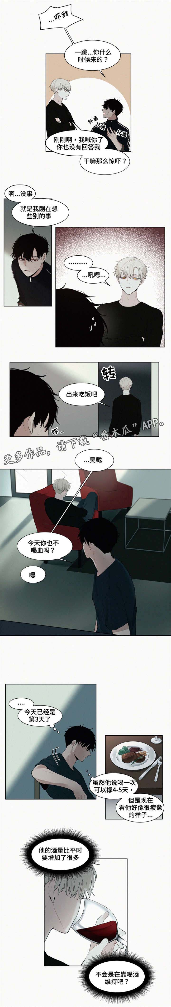 第7话0