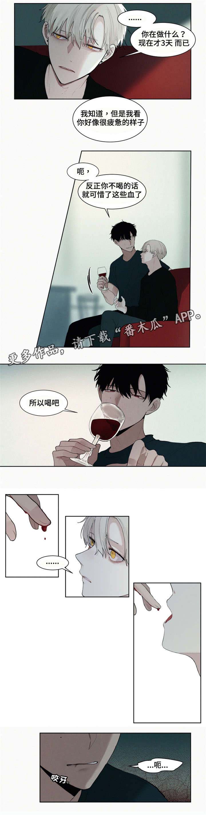 第7话2