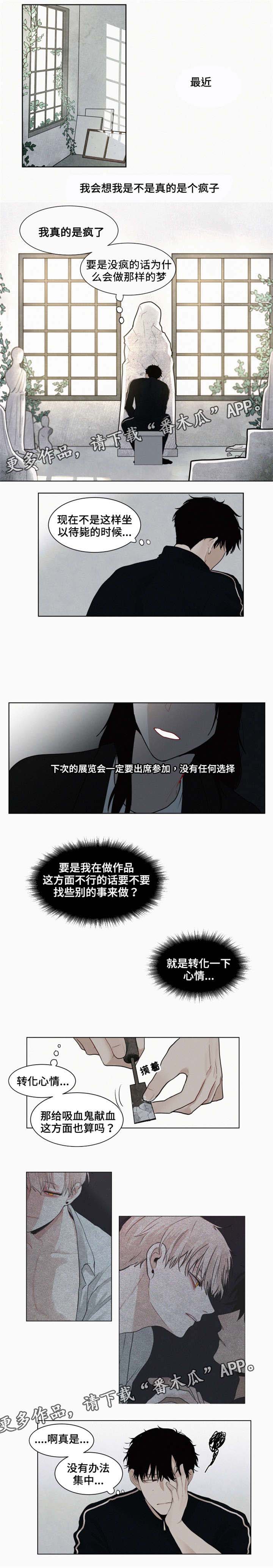 第6话1