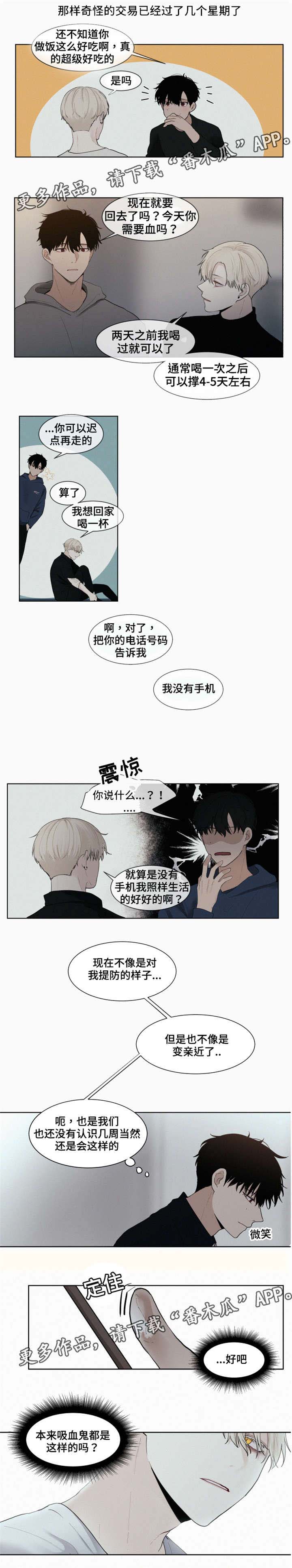 第6话2