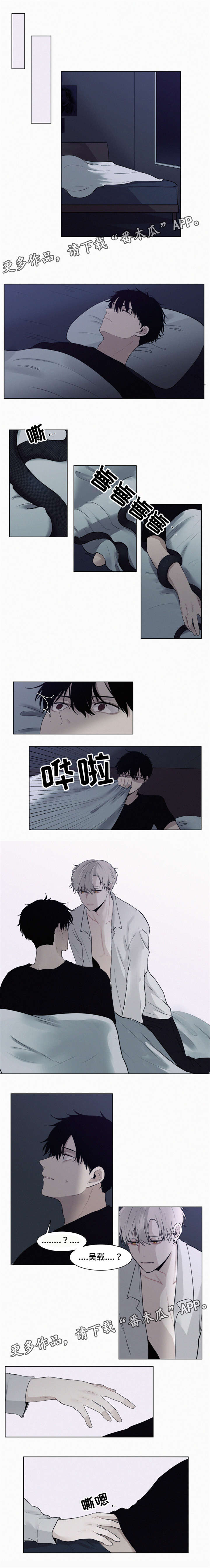 第5话3