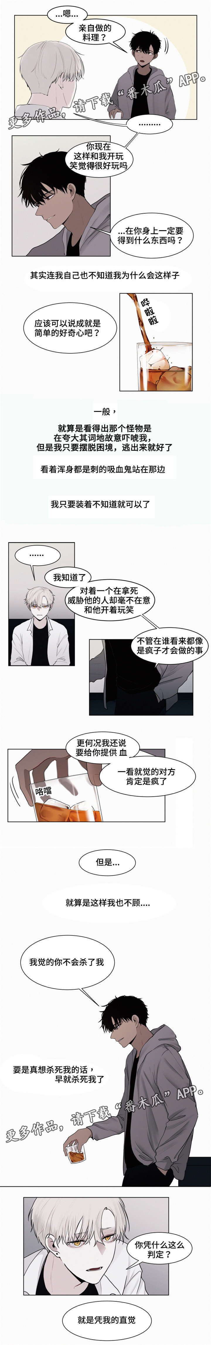 第4话0