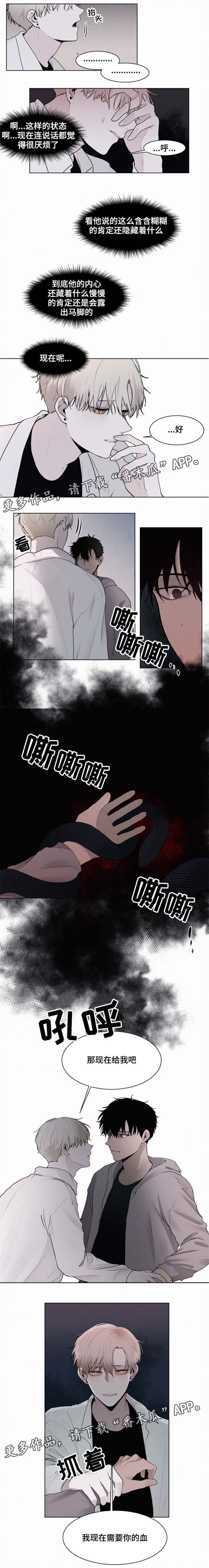 第4话1