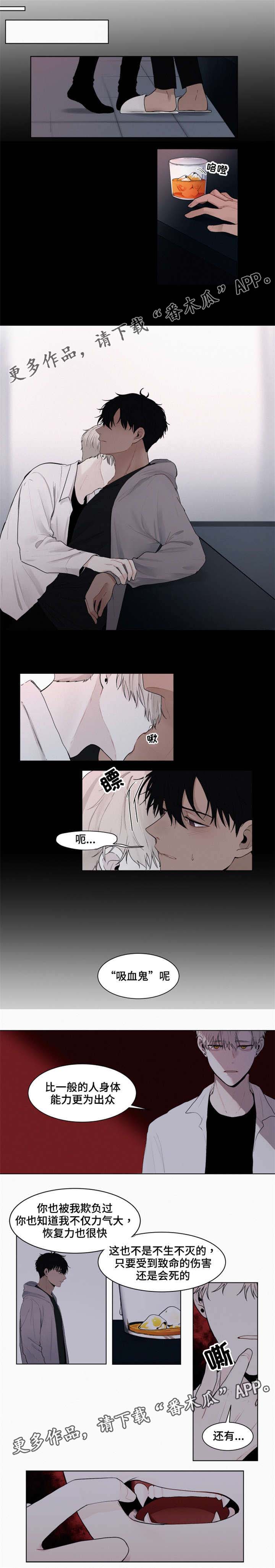 第4话2
