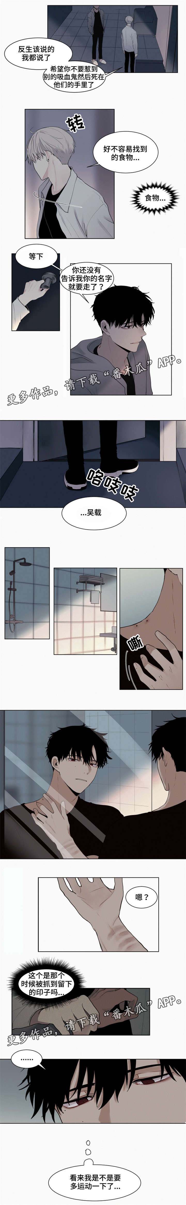 第4话4