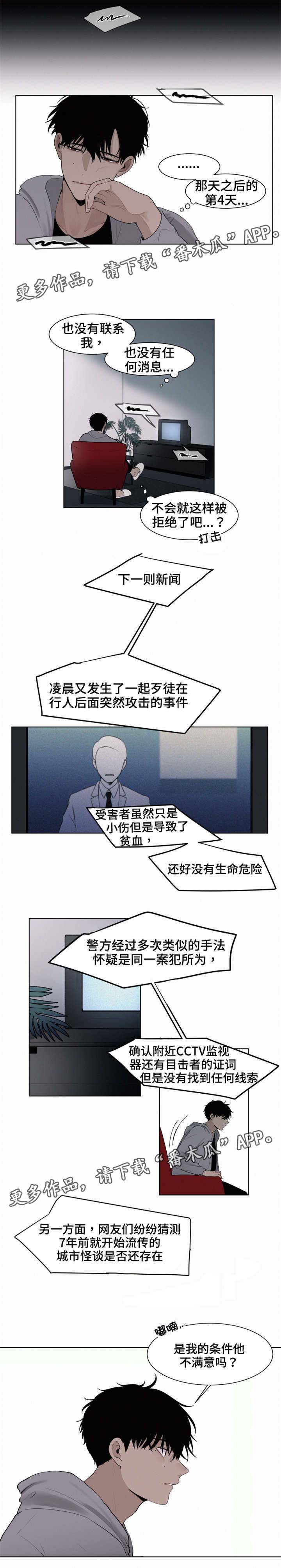 第3话0