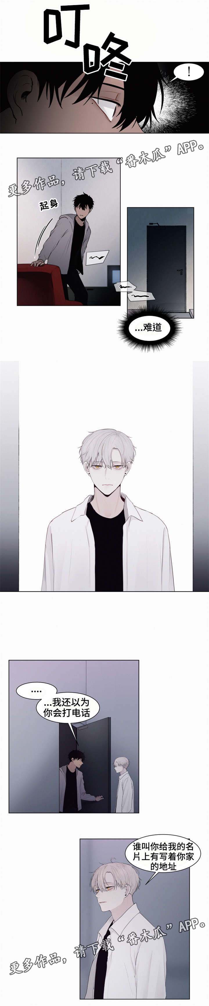 第3话1