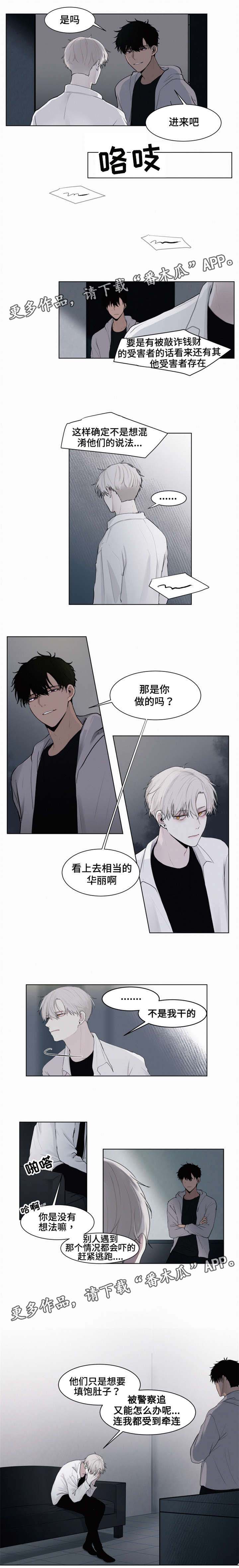 第3话2