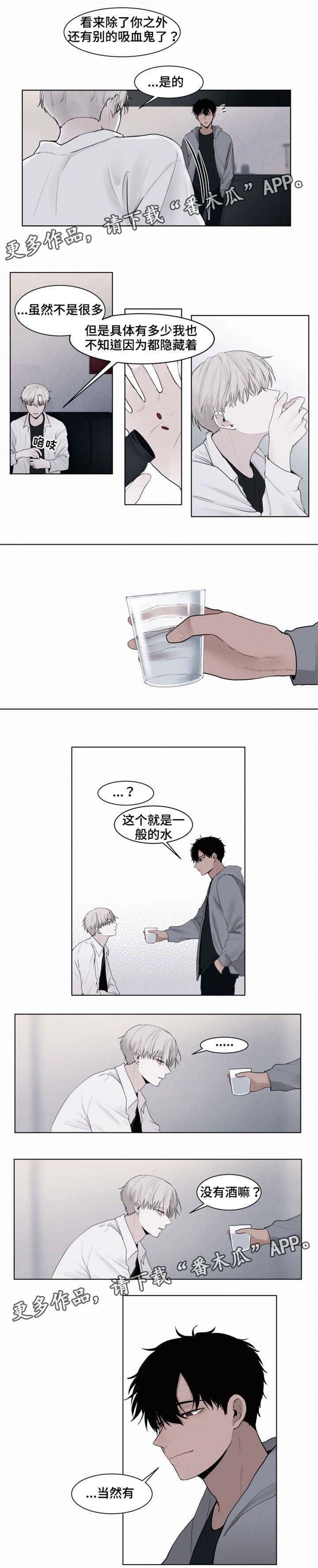第3话3