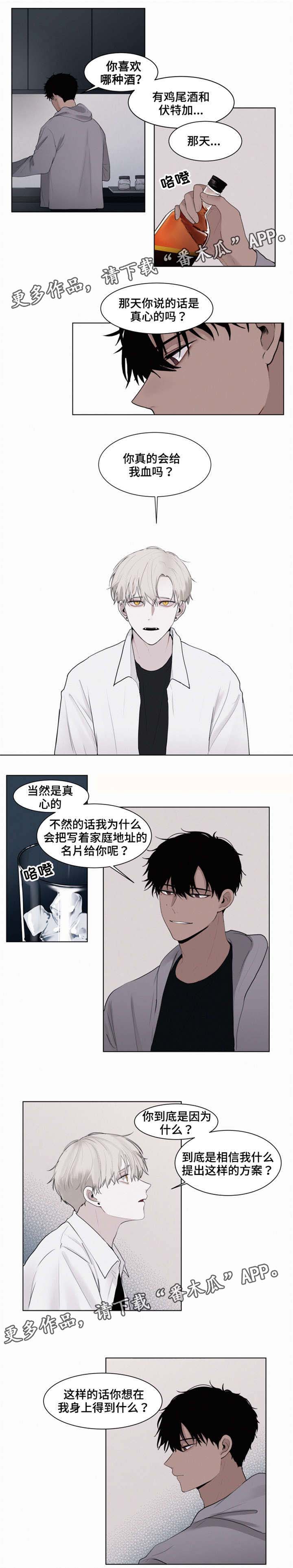 第3话4