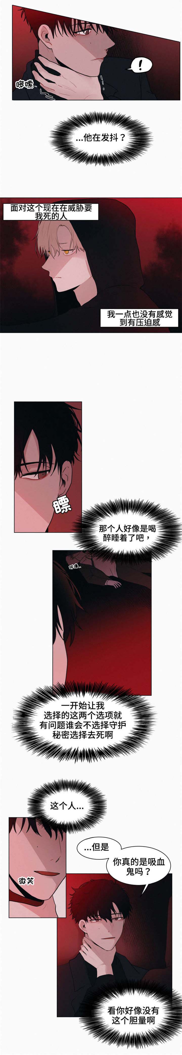 第2话0