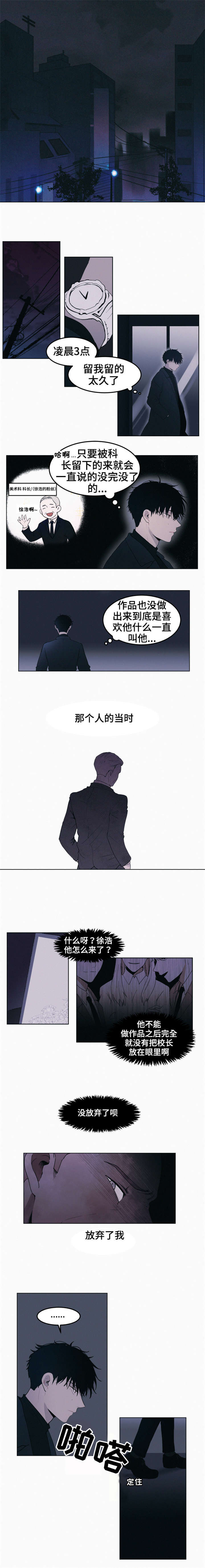 第1话0