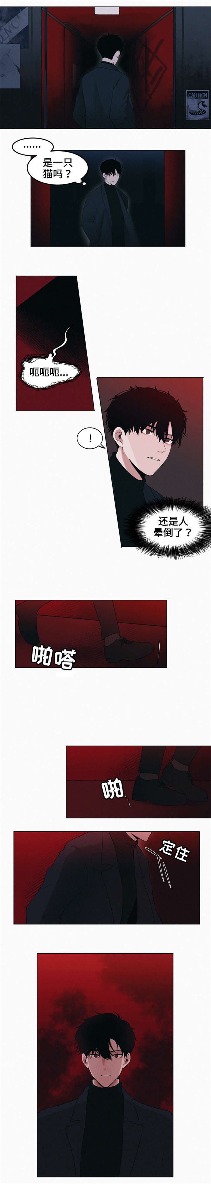 第1话1