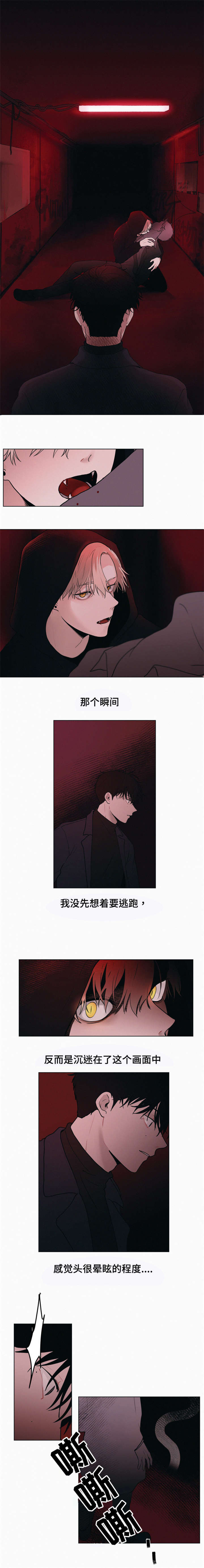 第1话2
