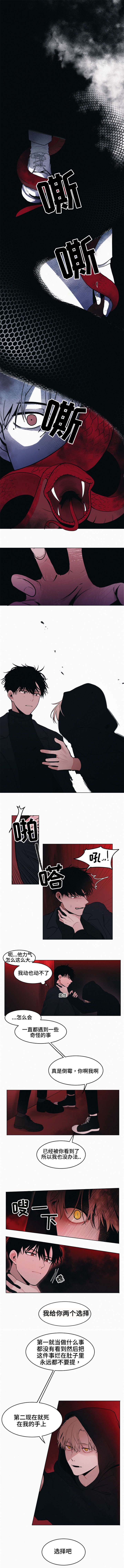 第1话3