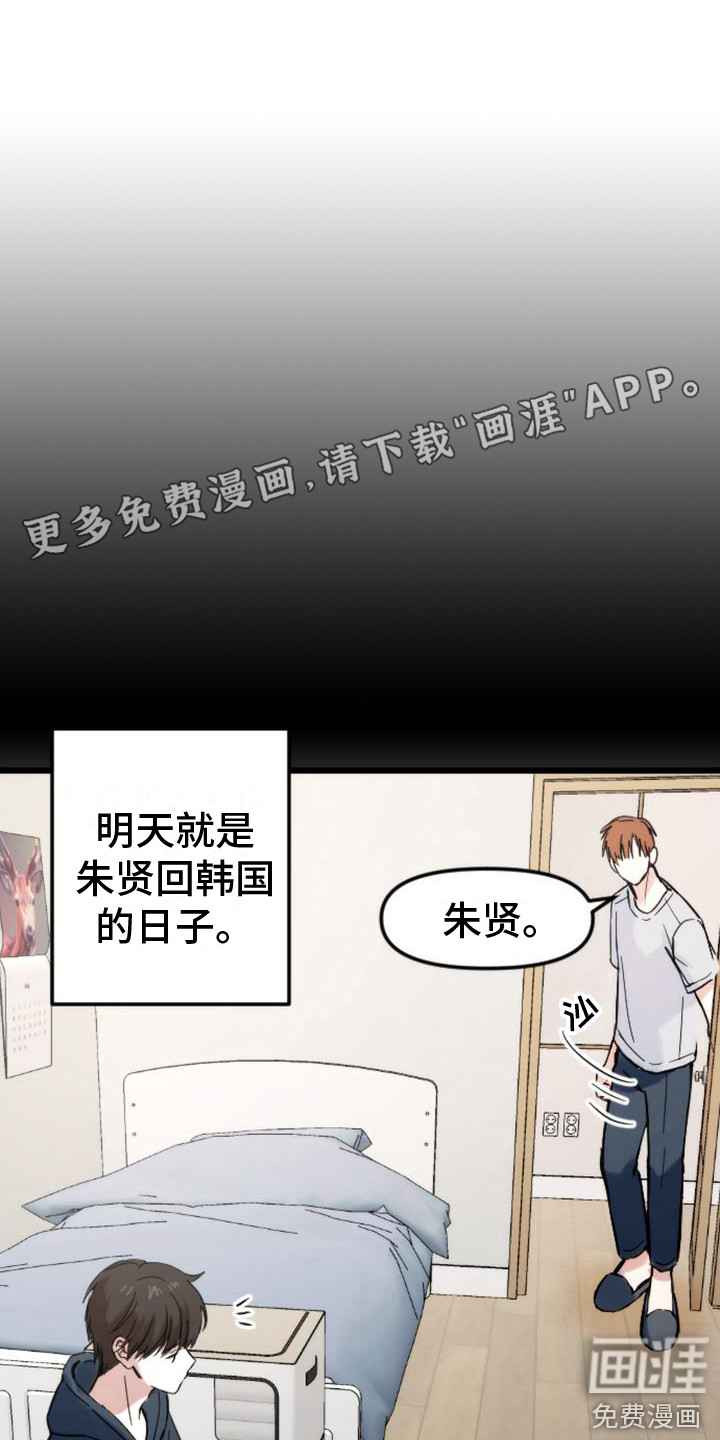 第37话0