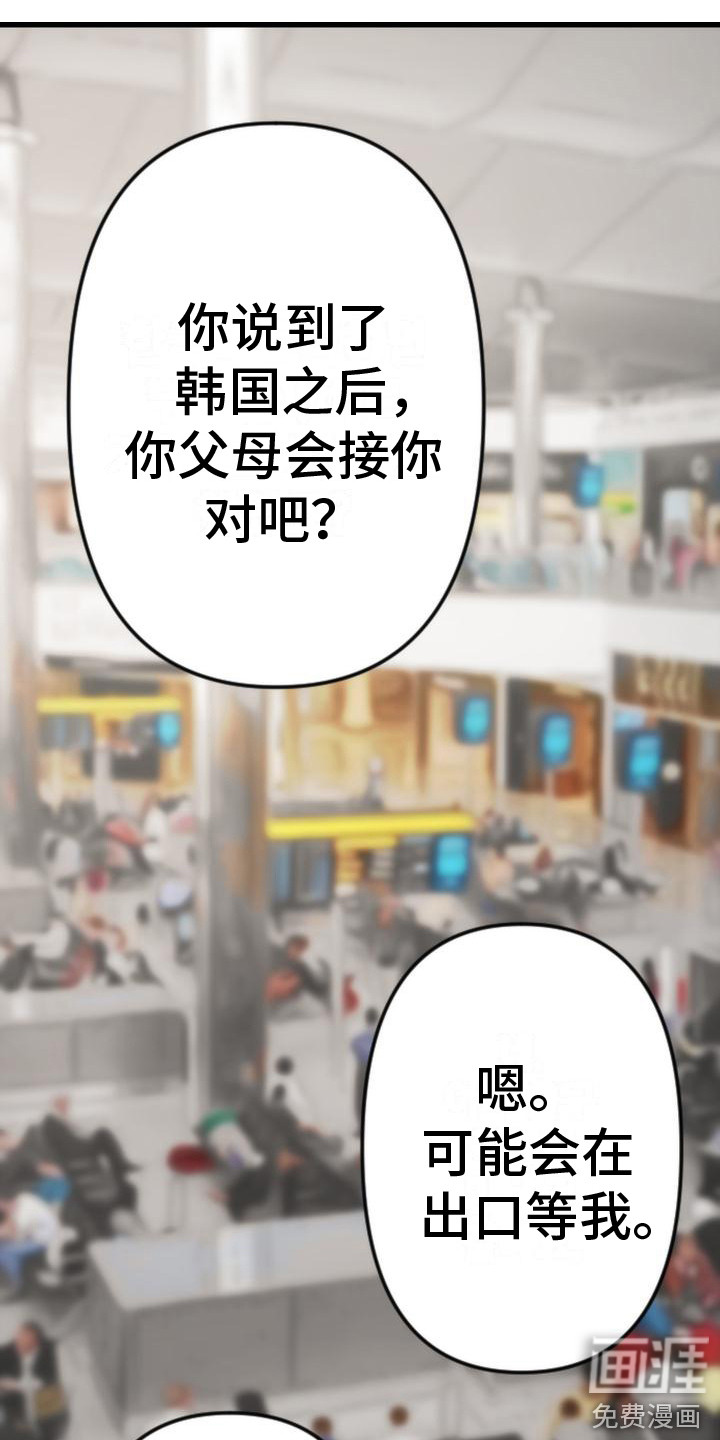 第37话11