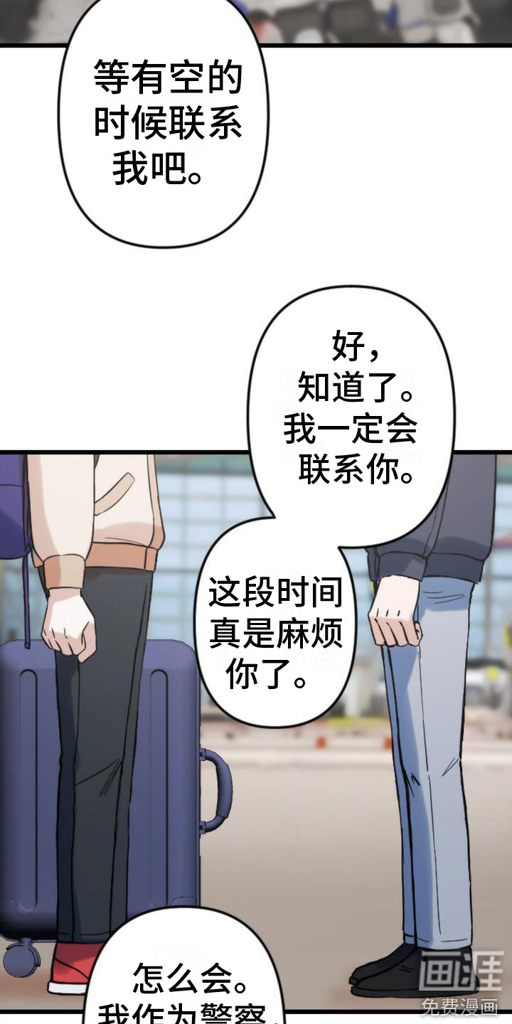第37话12