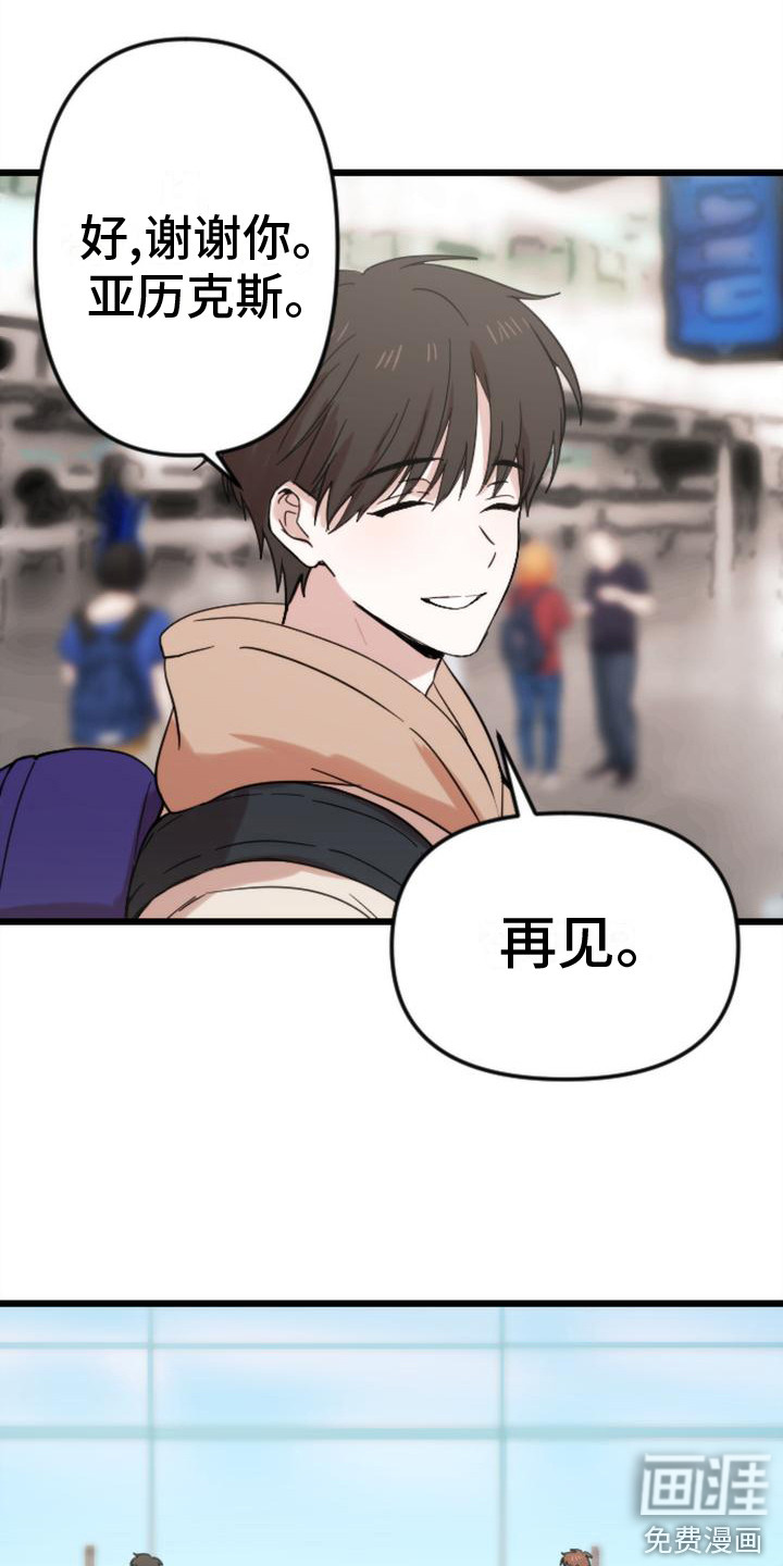 第37话14