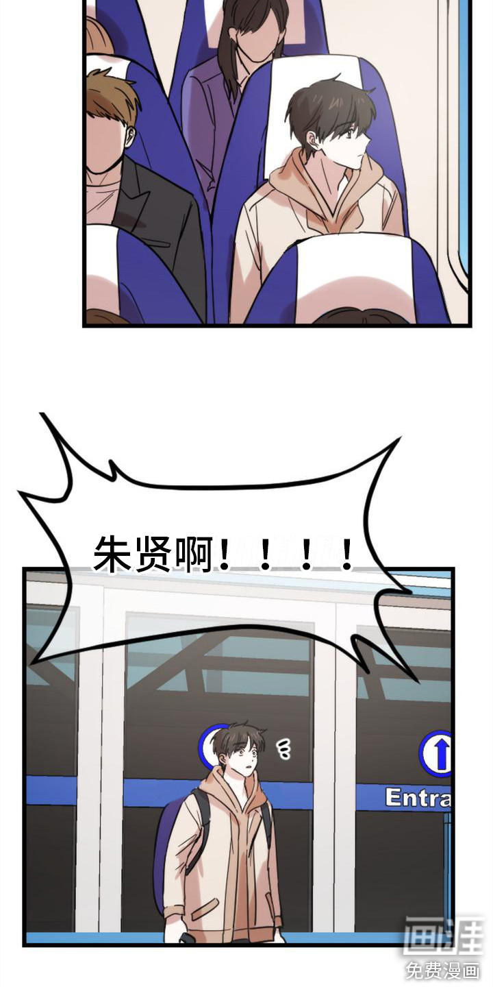 第37话16