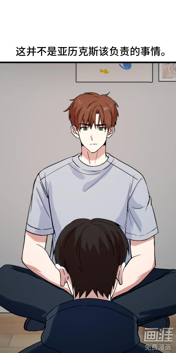 第37话5