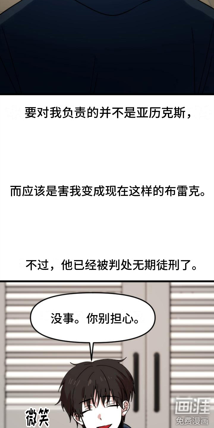 第37话6