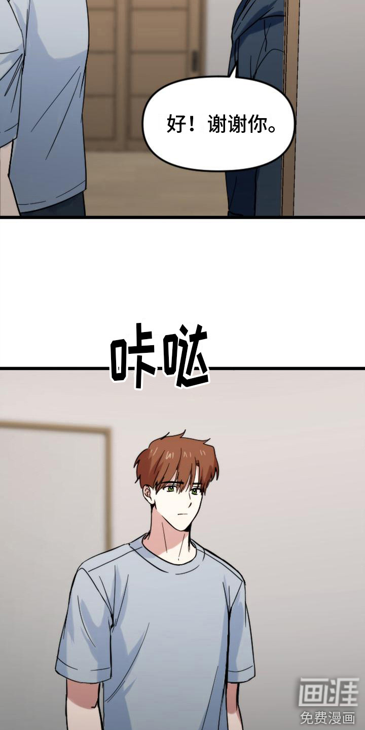 第37话9