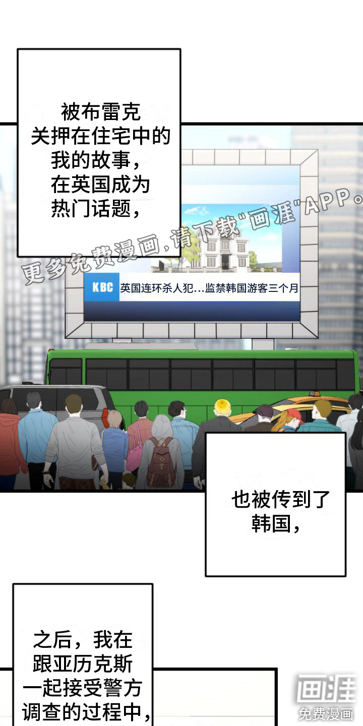 第36话0