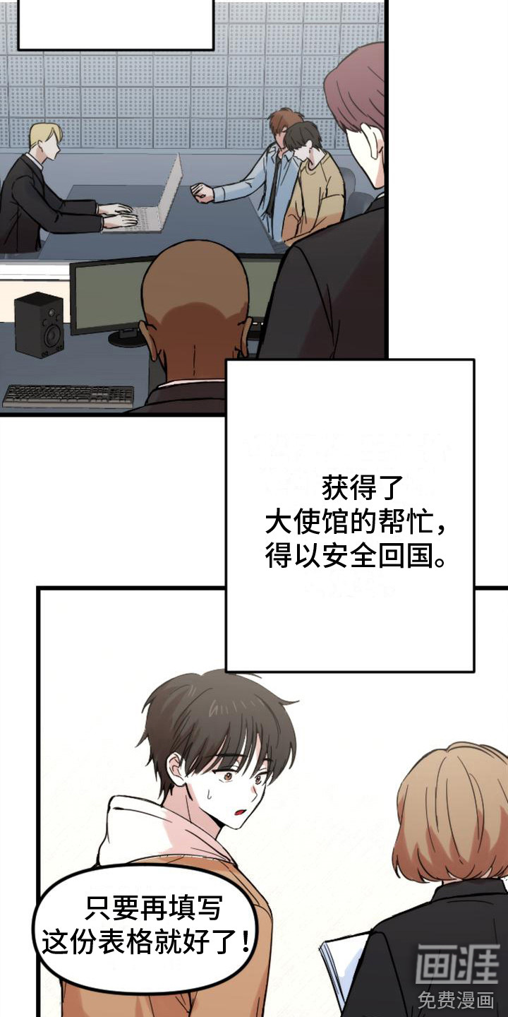 第36话1