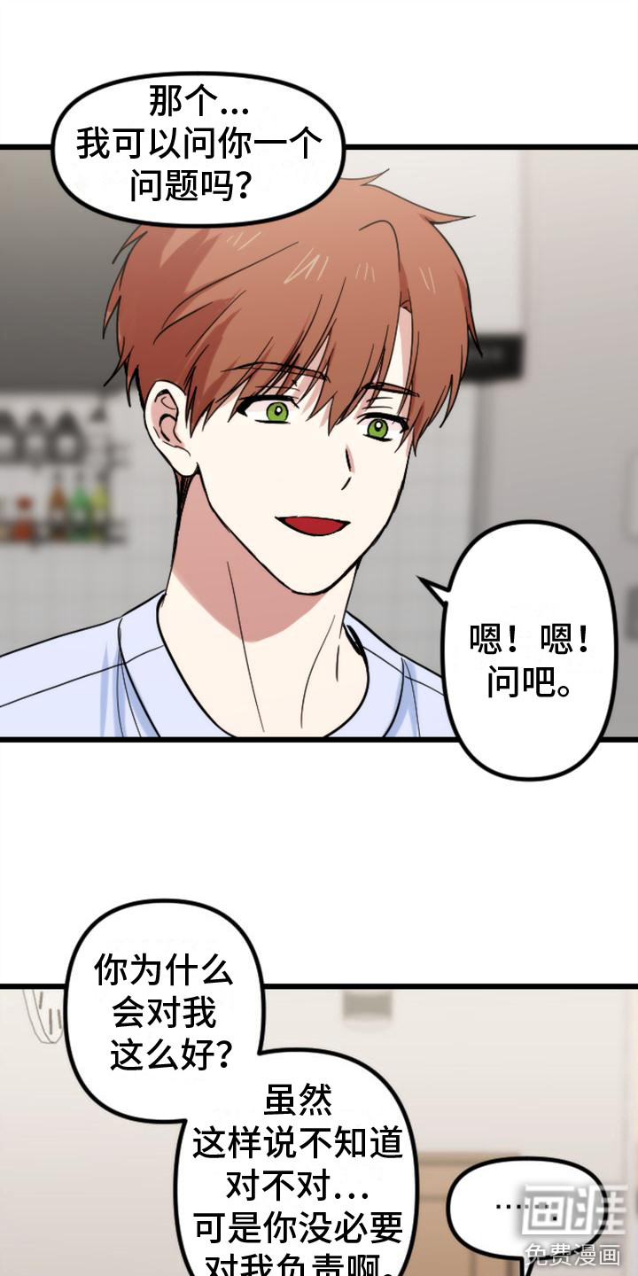 第36话12