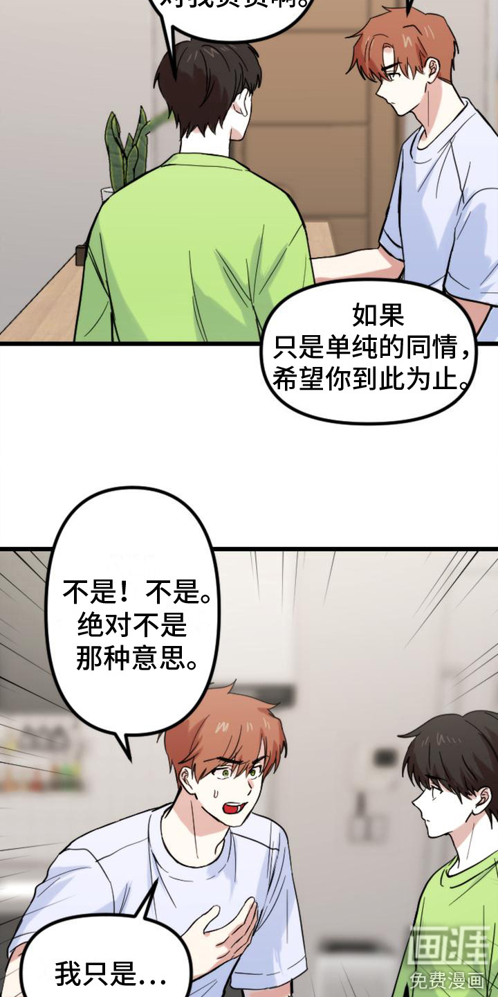第36话13