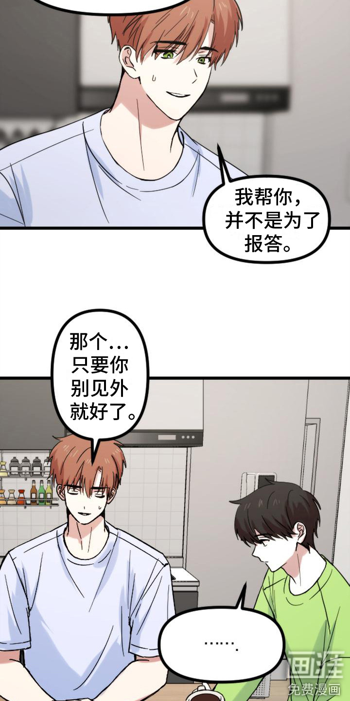 第36话15