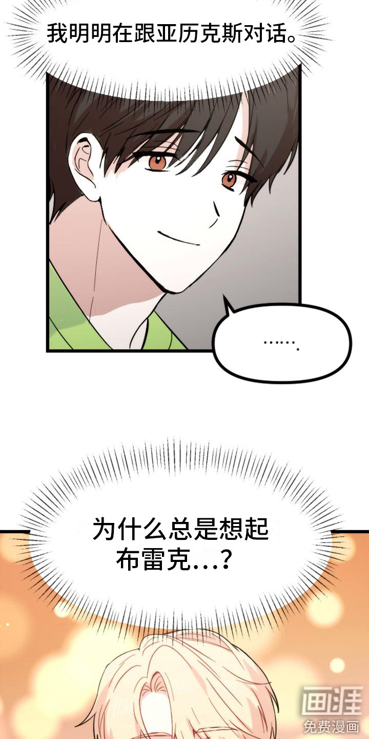第36话17